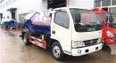 5方吸污車︱5方吸污車價(jià)格_報(bào)價(jià)_圖片