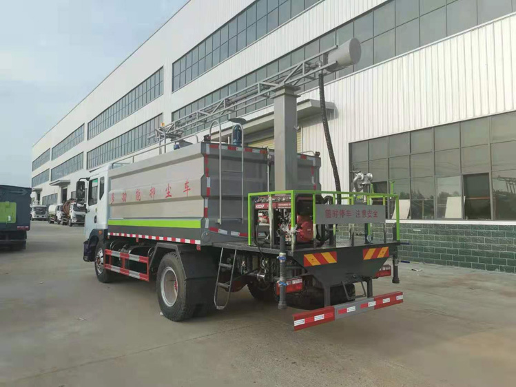 360度全景東風(fēng)D9鐵路抑塵車(chē)-程力CLW5180TDY6CD_大同煤場(chǎng)抑塵灑水車(chē)_運(yùn)煤抑塵劑固化劑噴灑